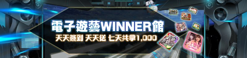 gofun娛樂城-天天簽到天天送